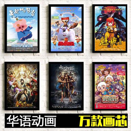 伪造台湾铭传大学文凭毕业证